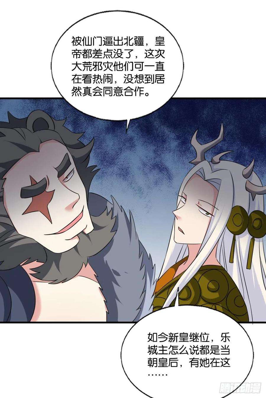 重生异世一条狗公款旅游
