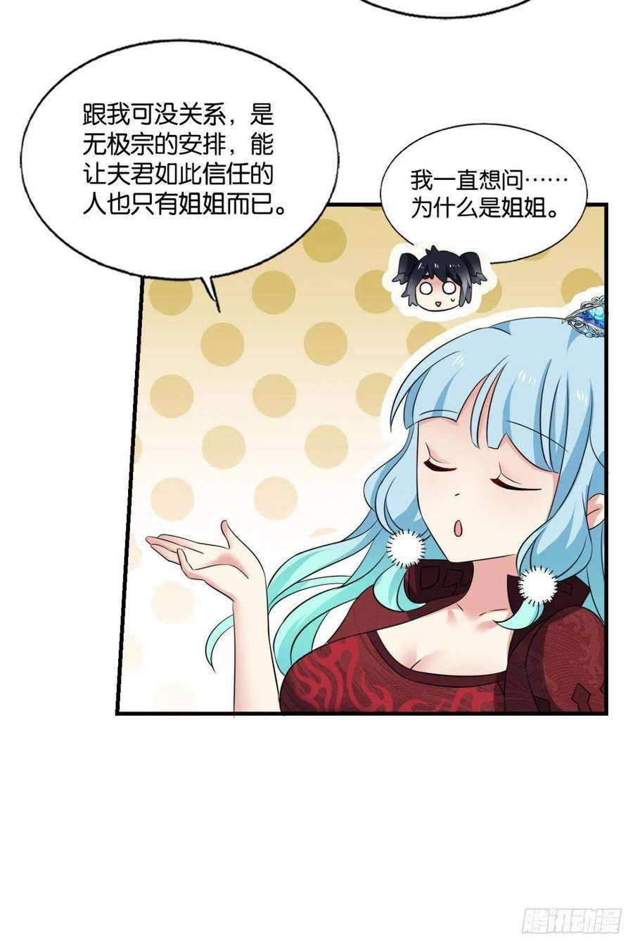 重生异世一条狗公款旅游