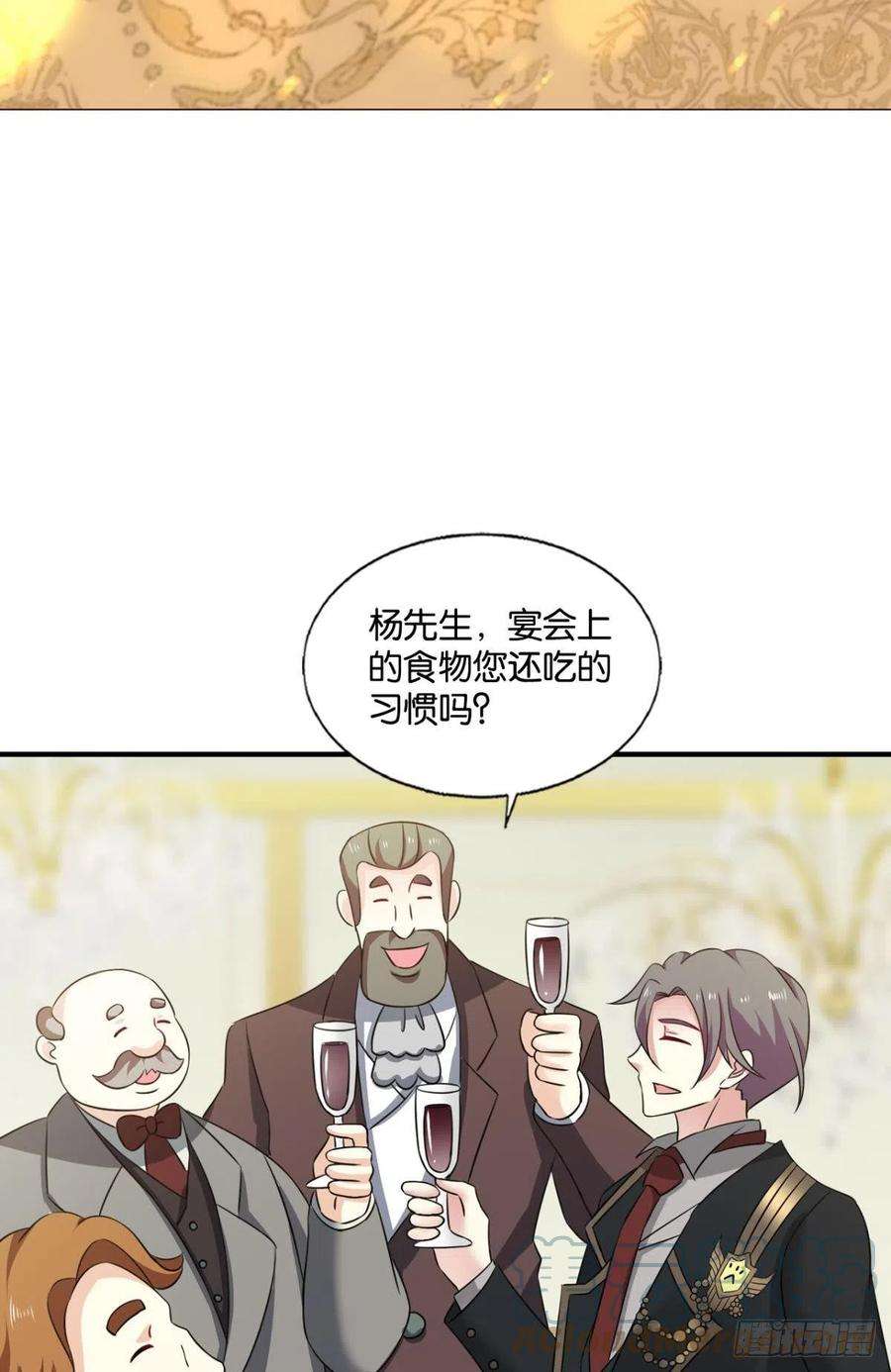 重生异世一条狗公款旅游