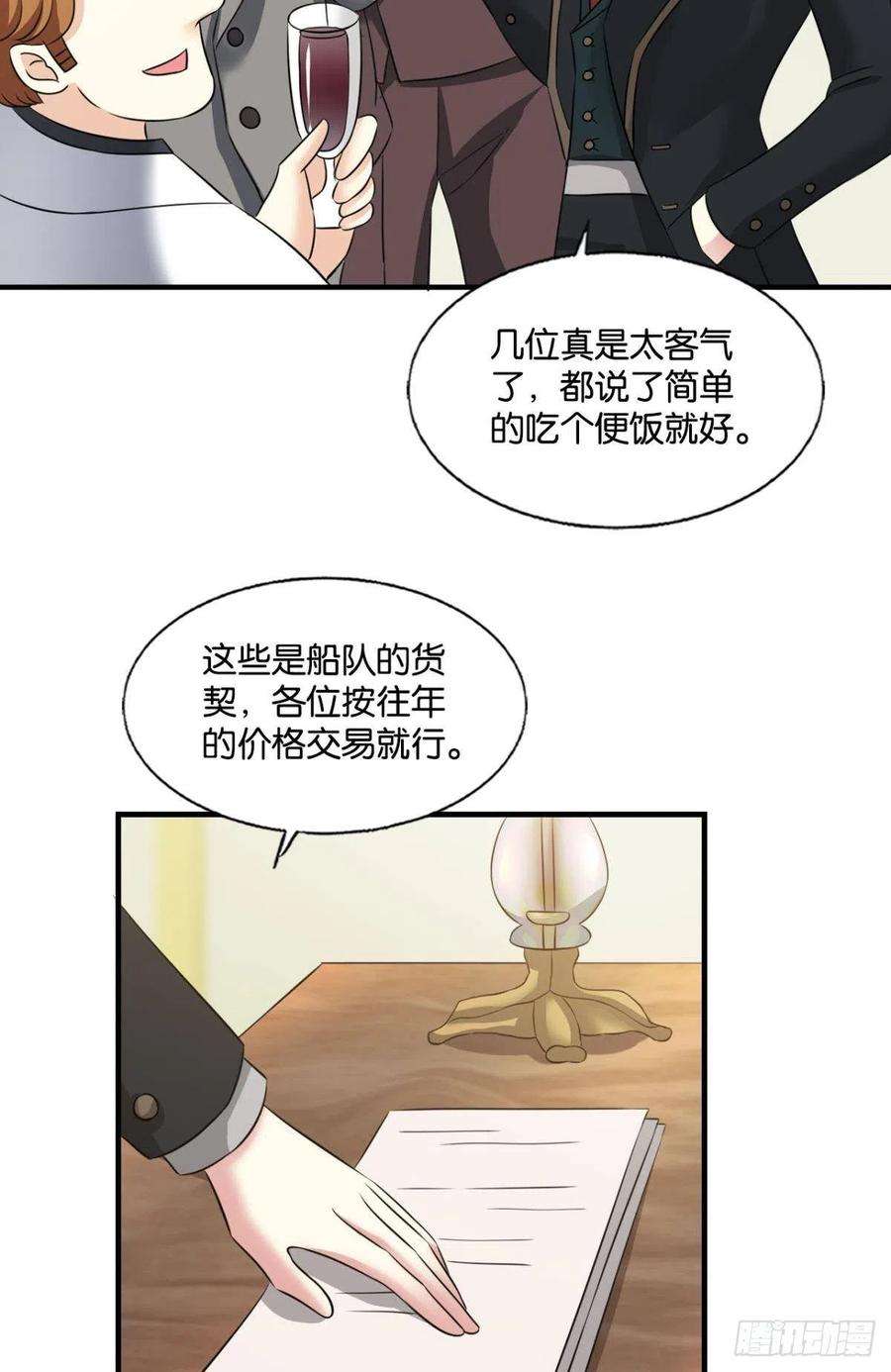 重生异世一条狗公款旅游