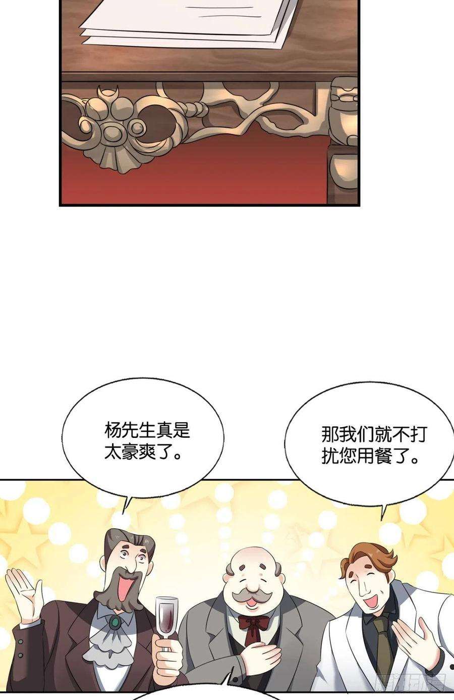 重生异世一条狗公款旅游