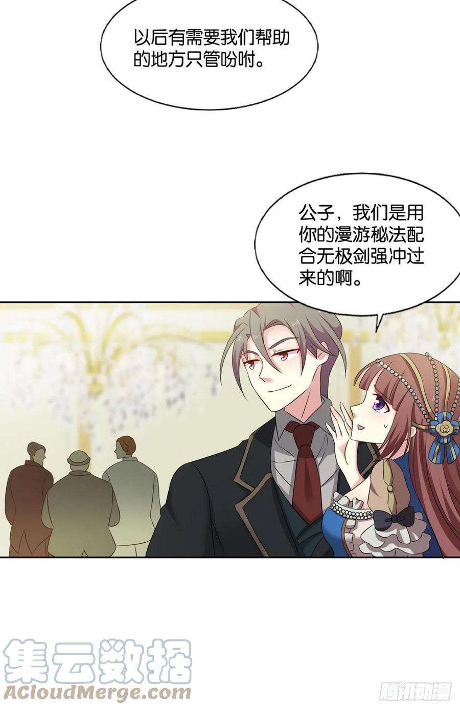 重生异世一条狗公款旅游