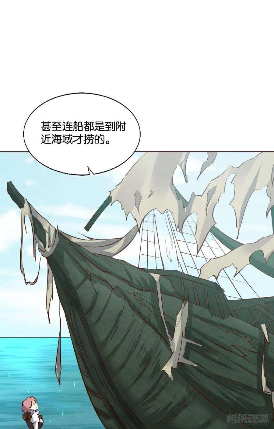 重生异世一条狗公款旅游