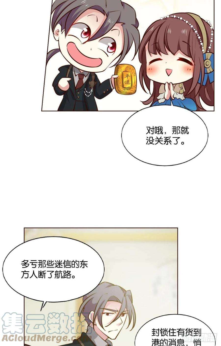 重生异世一条狗公款旅游