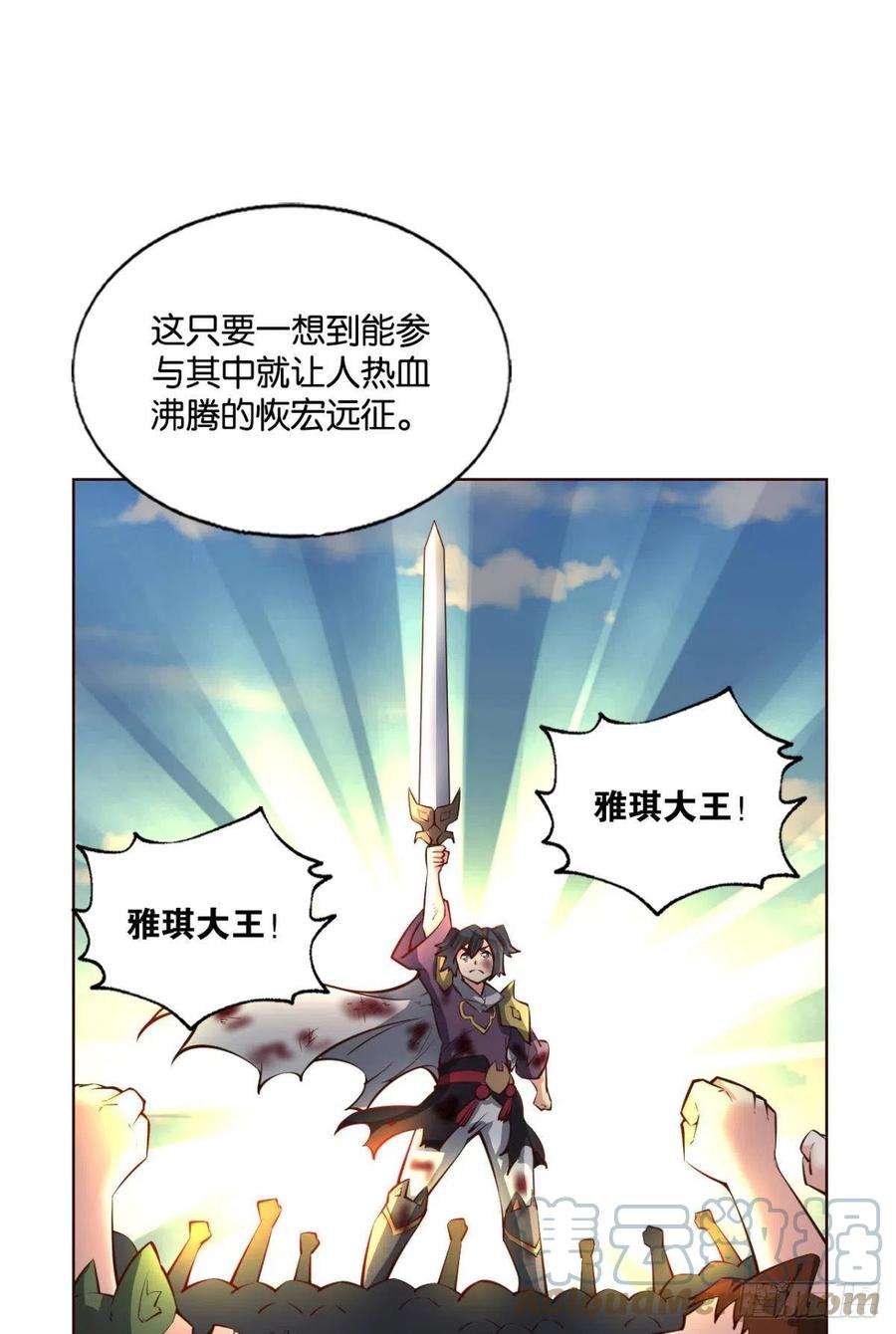 重生异世一条狗公款旅游