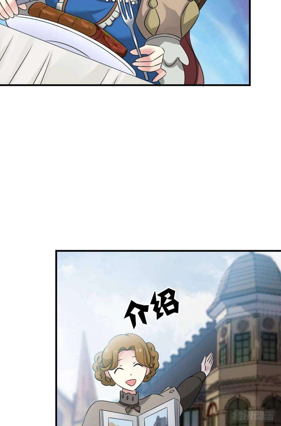 重生异世一条狗公款旅游