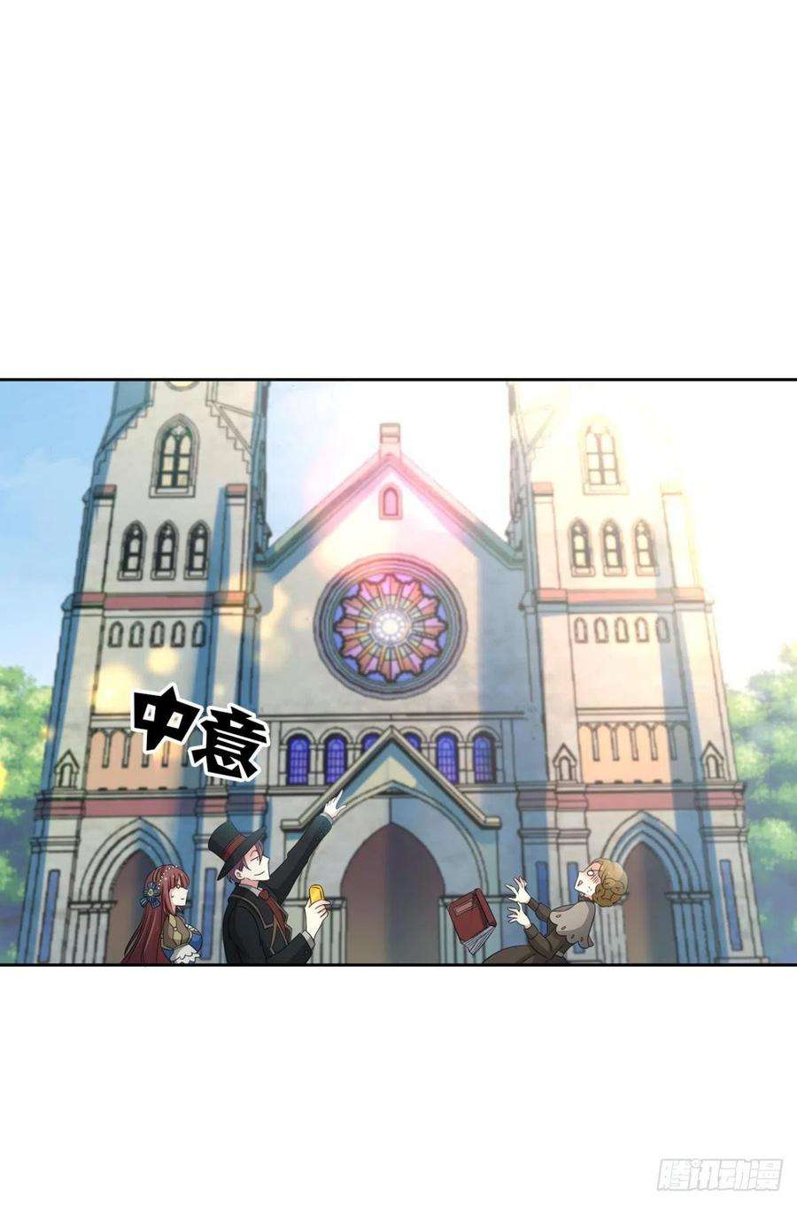 重生异世一条狗公款旅游