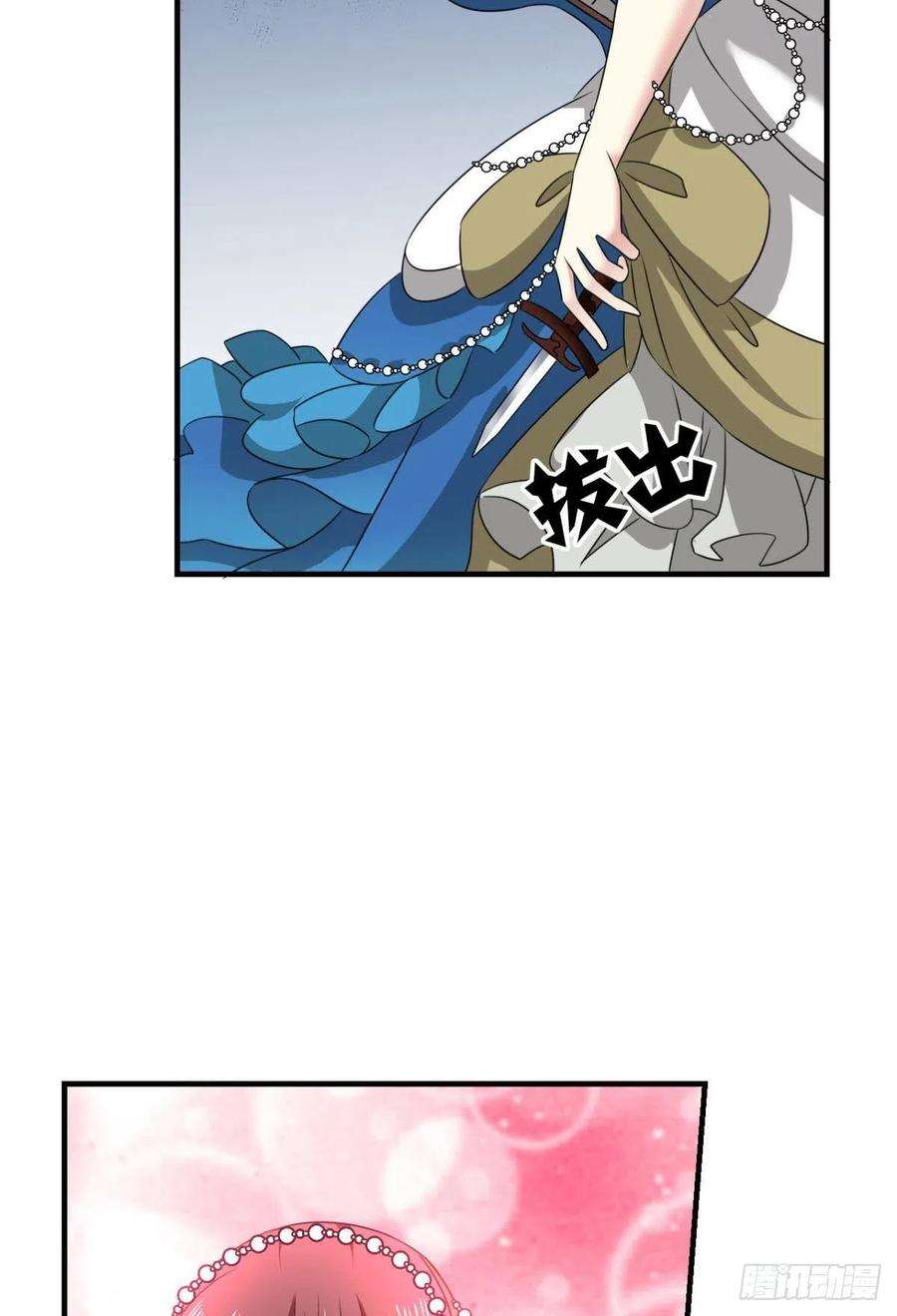 重生异世一条狗公款旅游