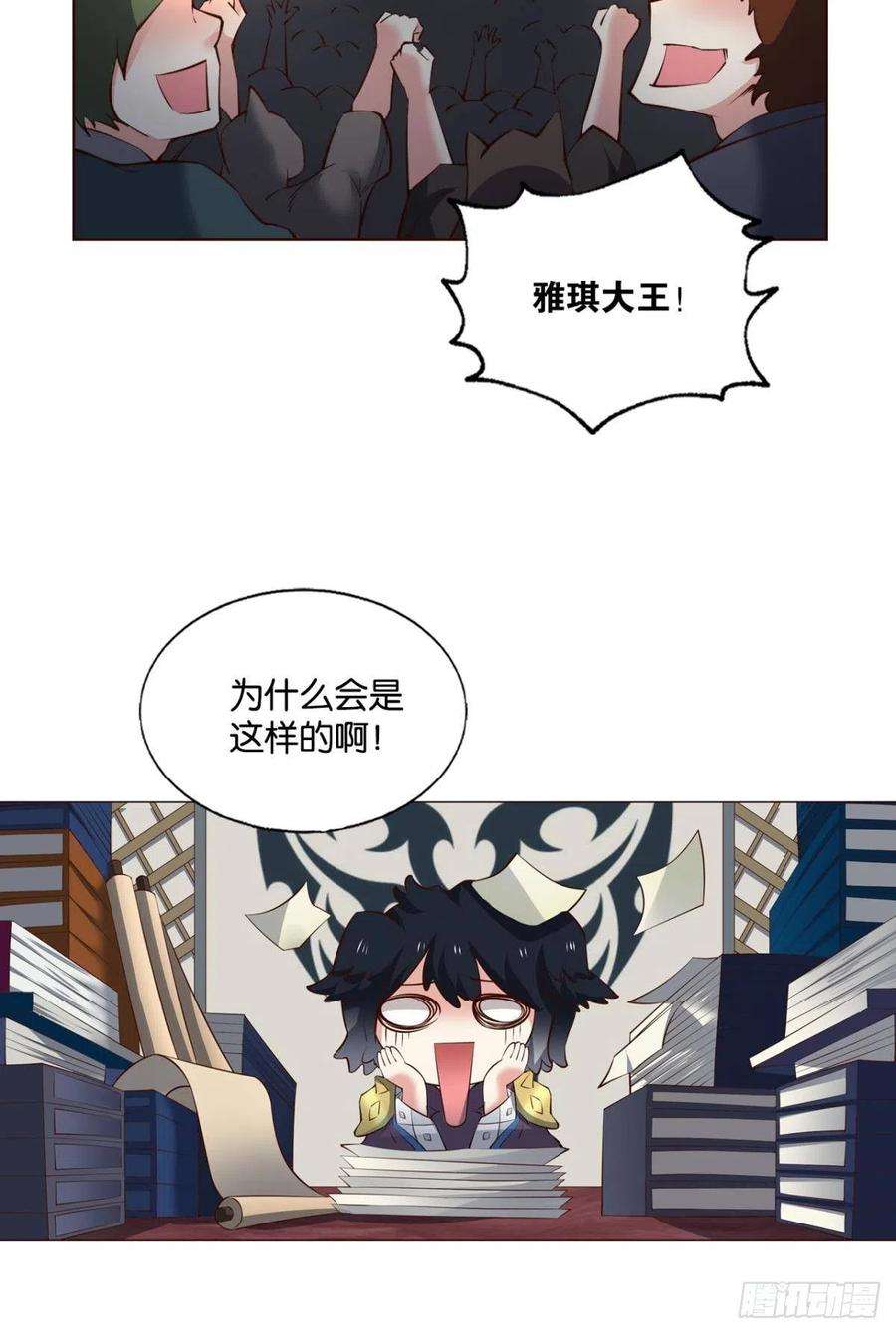 重生异世一条狗公款旅游