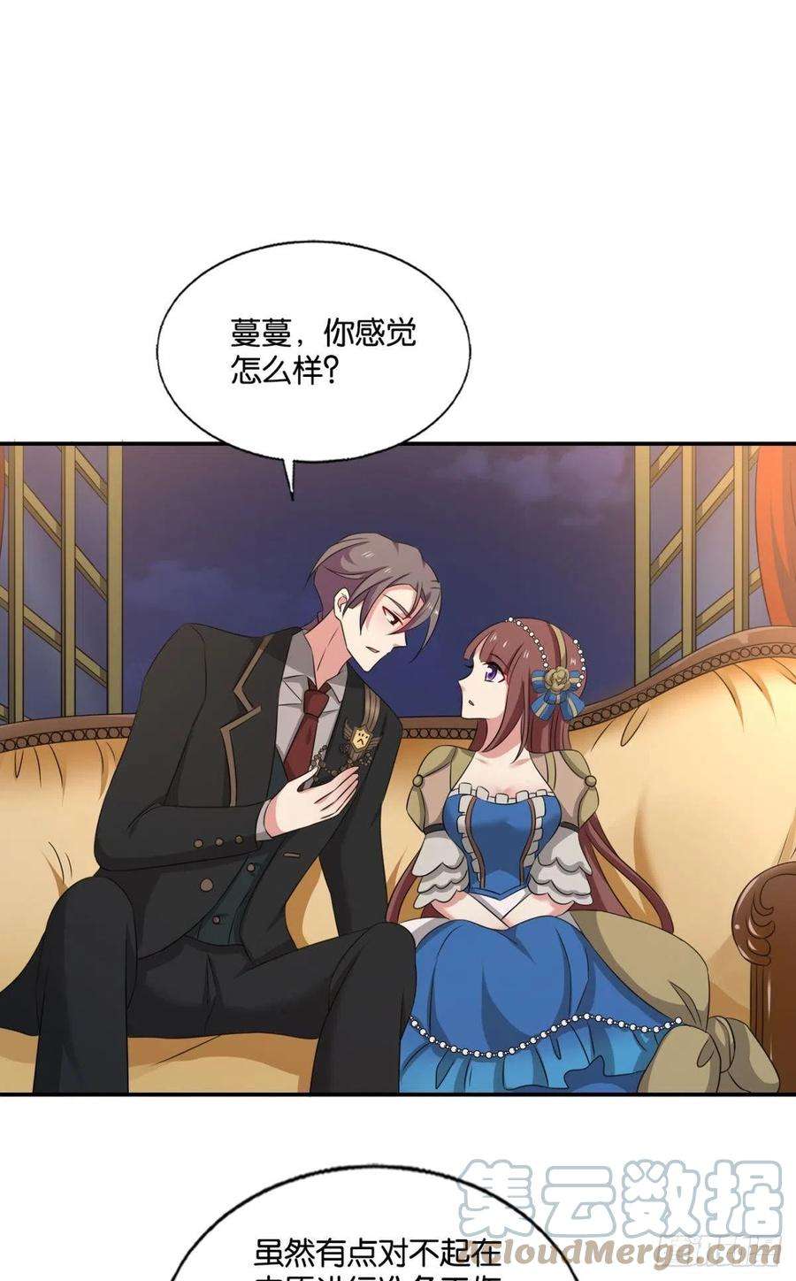 重生异世一条狗公款旅游