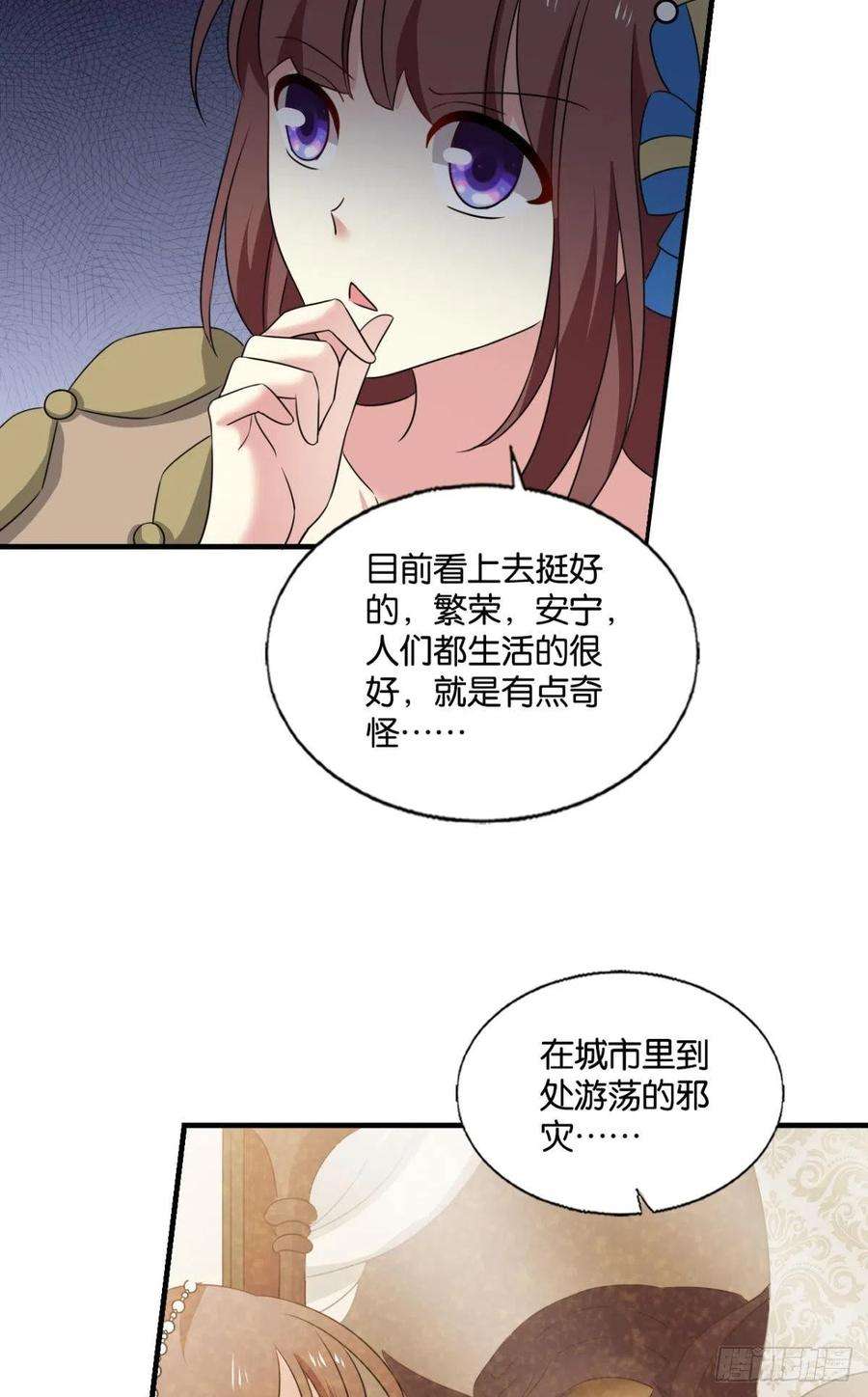 重生异世一条狗公款旅游