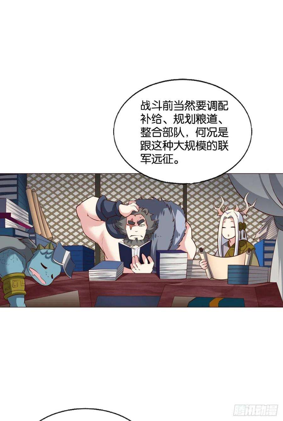 重生异世一条狗公款旅游
