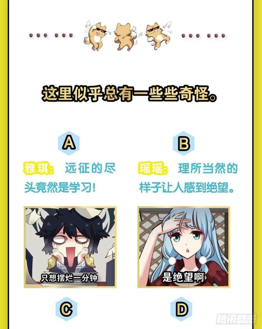 重生异世一条狗公款旅游