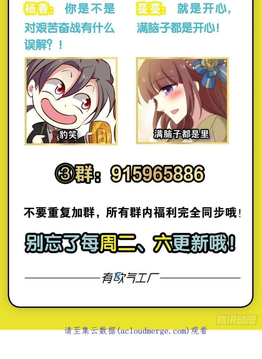 重生异世一条狗公款旅游