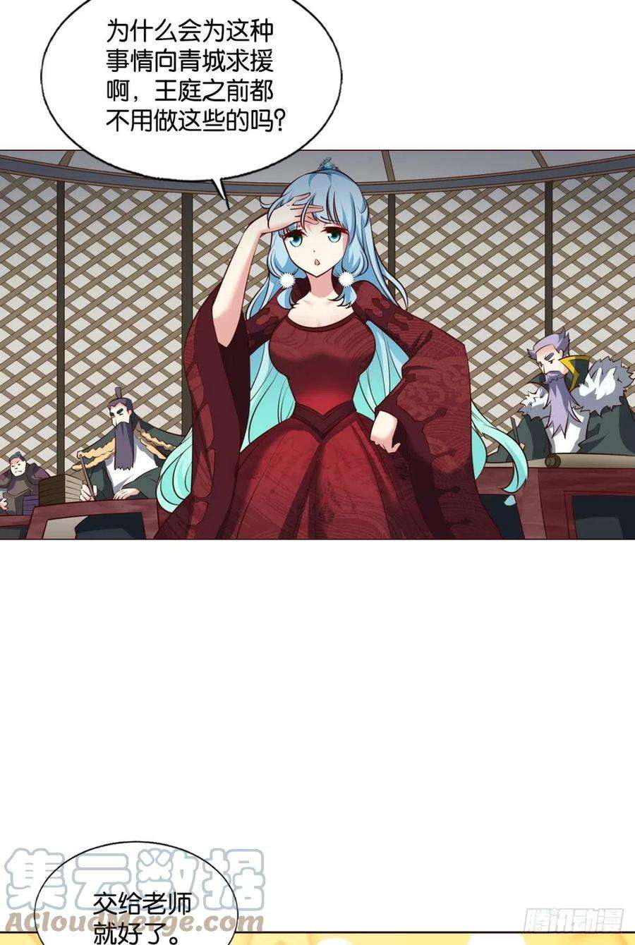 重生异世一条狗公款旅游