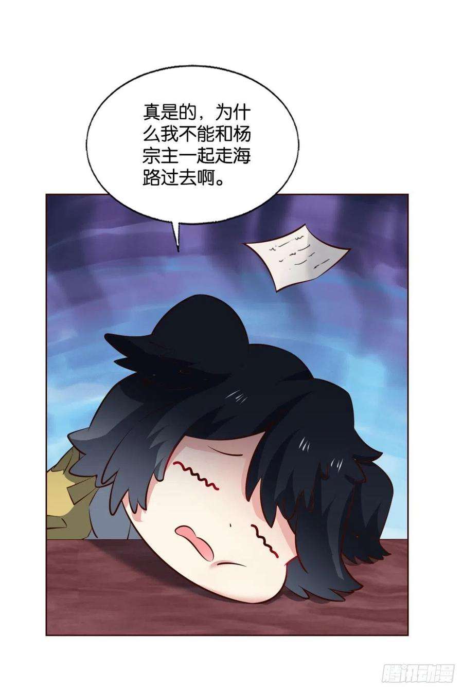 重生异世一条狗公款旅游