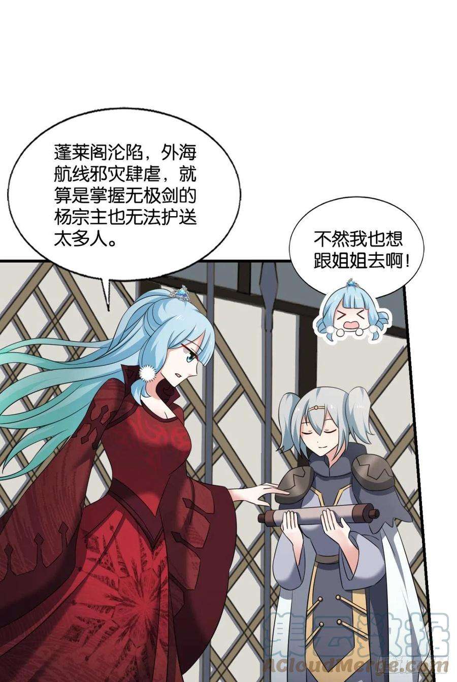 重生异世一条狗公款旅游