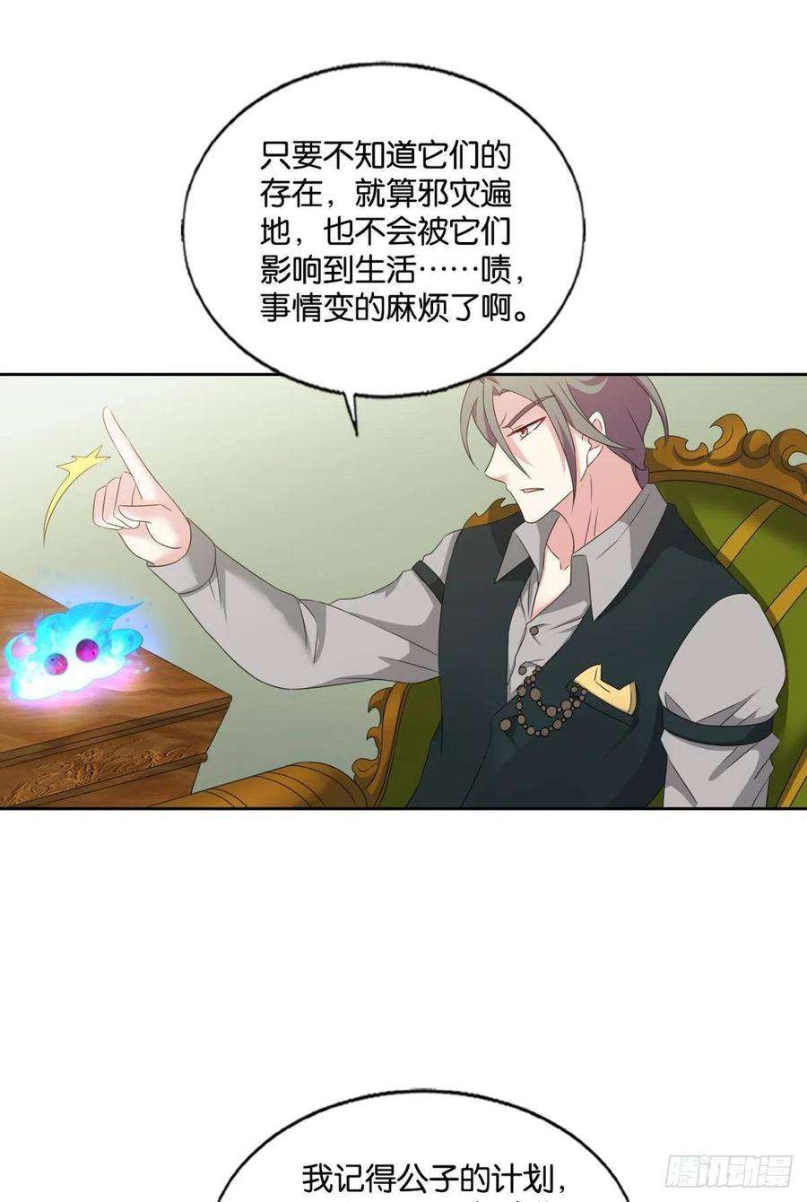 重生异世一条狗听说你们这无仙无魔？