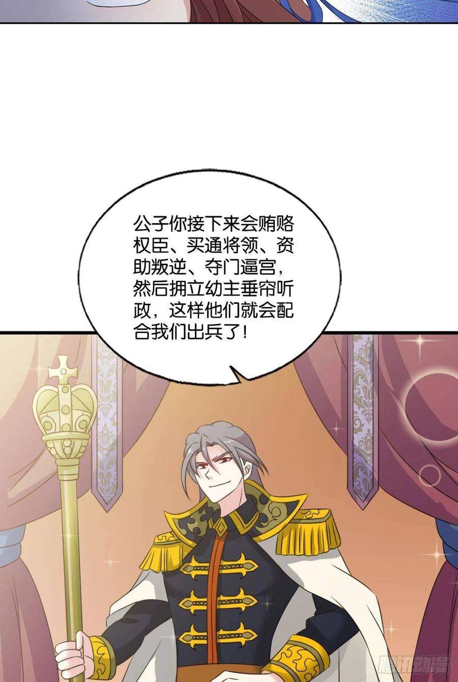 重生异世一条狗听说你们这无仙无魔？
