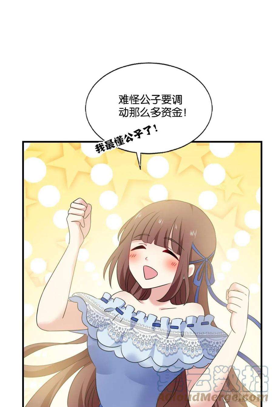 重生异世一条狗听说你们这无仙无魔？