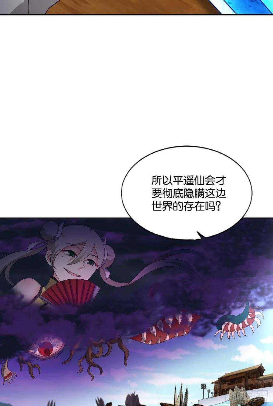 重生异世一条狗听说你们这无仙无魔？