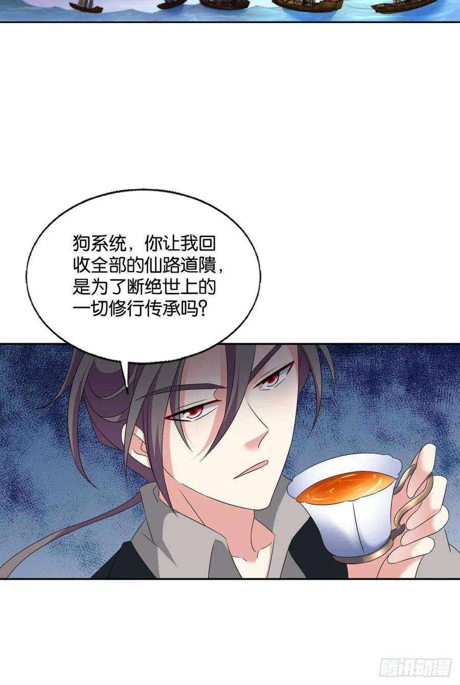 重生异世一条狗听说你们这无仙无魔？