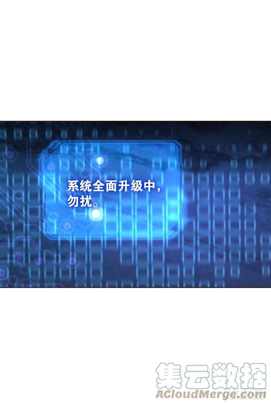 重生异世一条狗听说你们这无仙无魔？