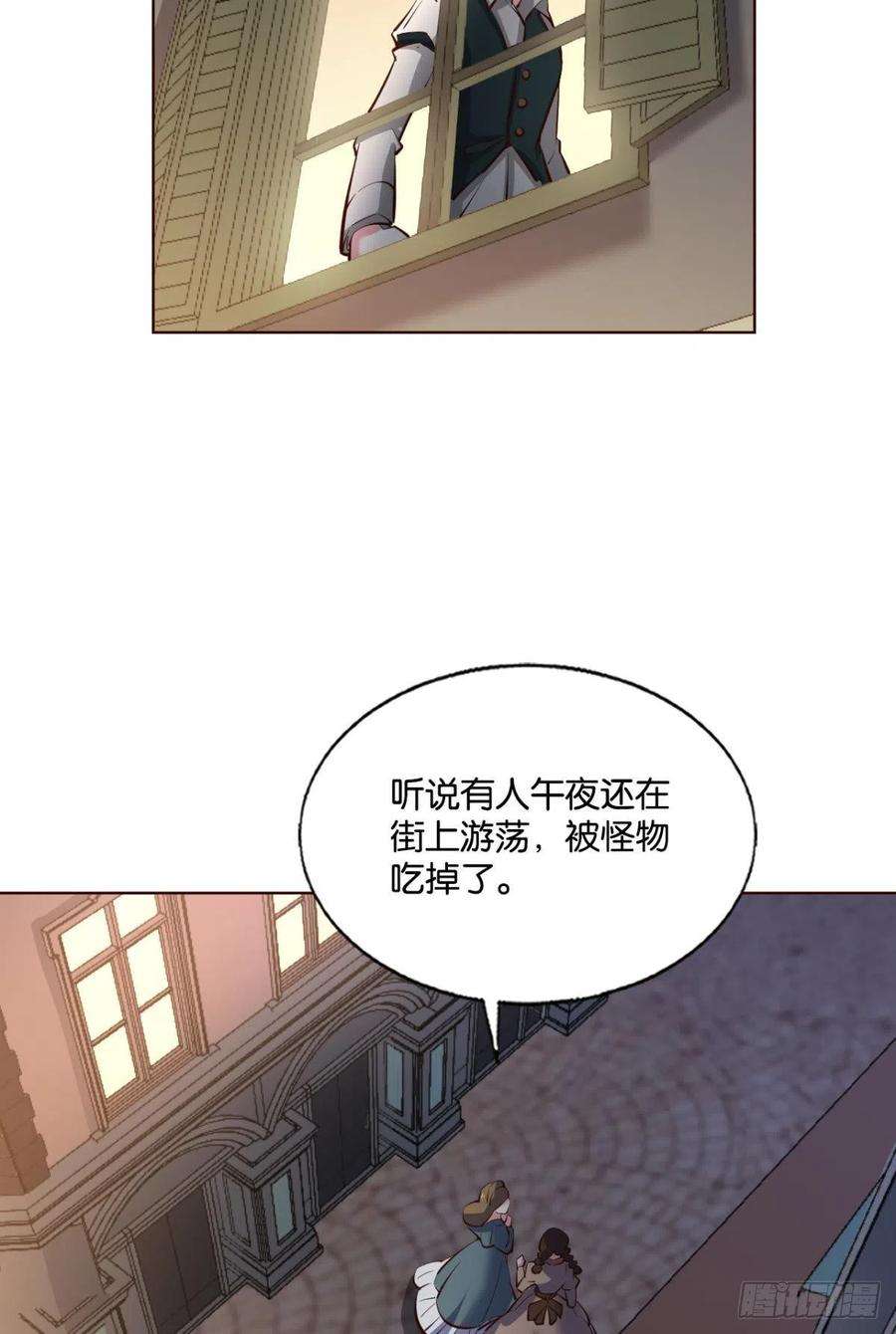 重生异世一条狗听说你们这无仙无魔？