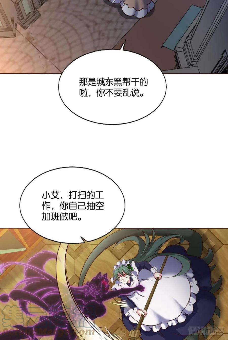 重生异世一条狗听说你们这无仙无魔？