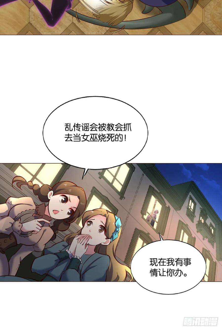重生异世一条狗听说你们这无仙无魔？
