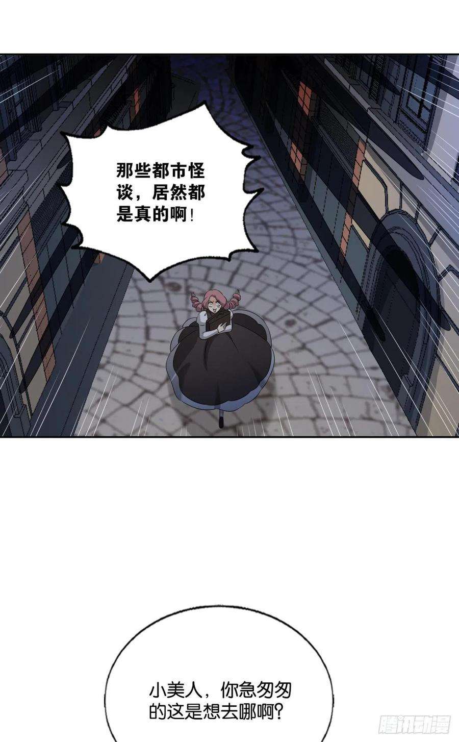 重生异世一条狗听说你们这无仙无魔？