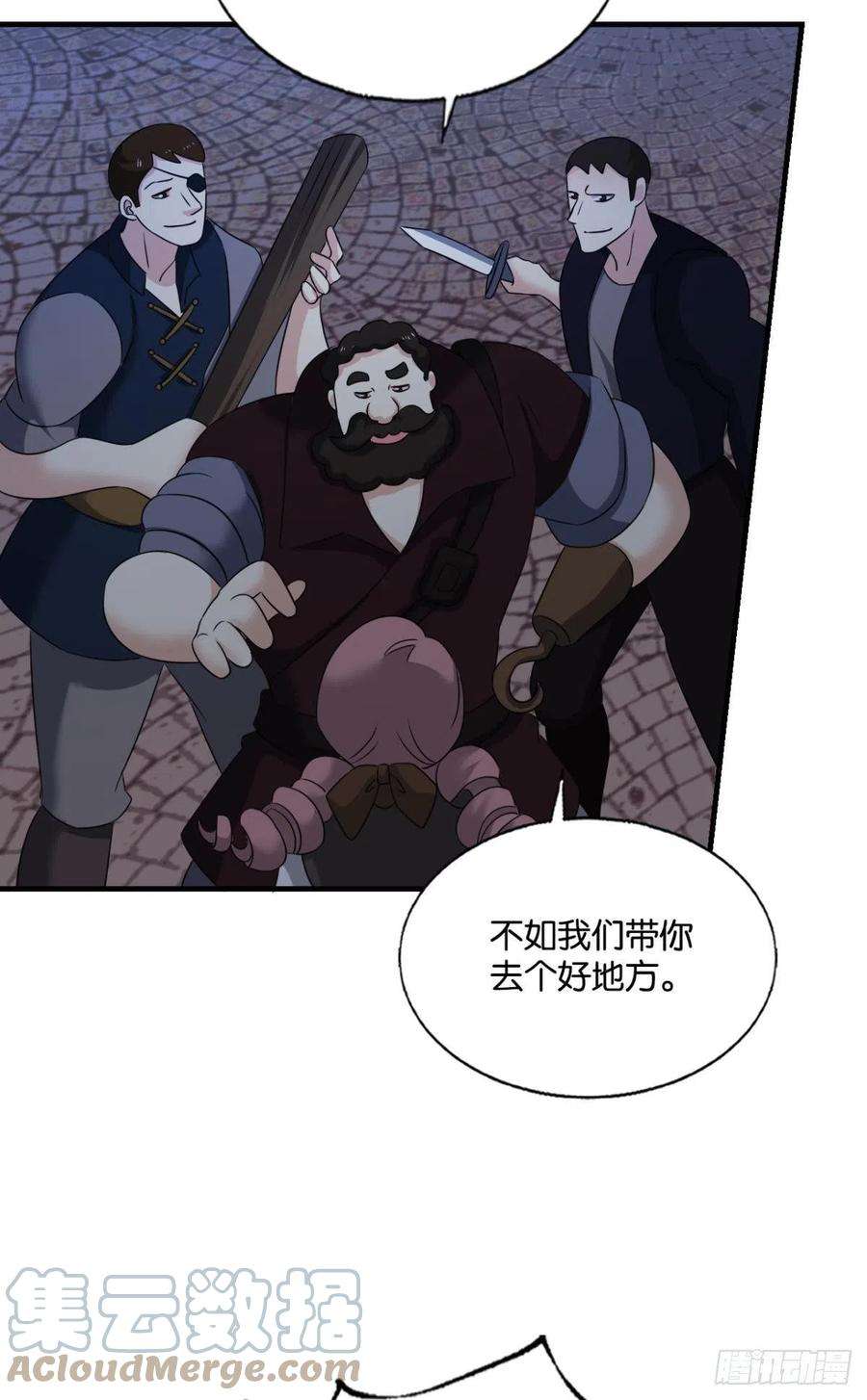 重生异世一条狗听说你们这无仙无魔？