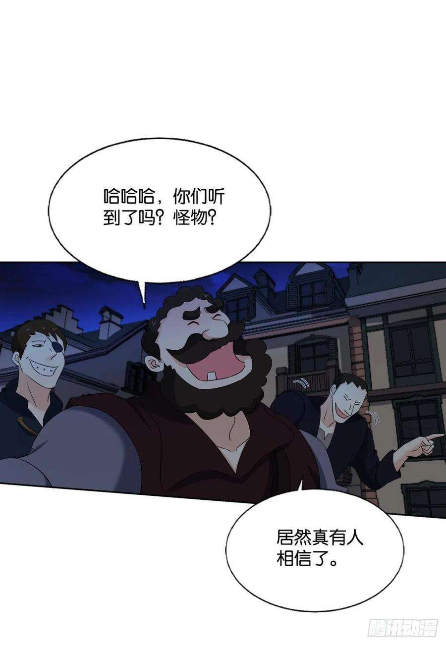 重生异世一条狗听说你们这无仙无魔？