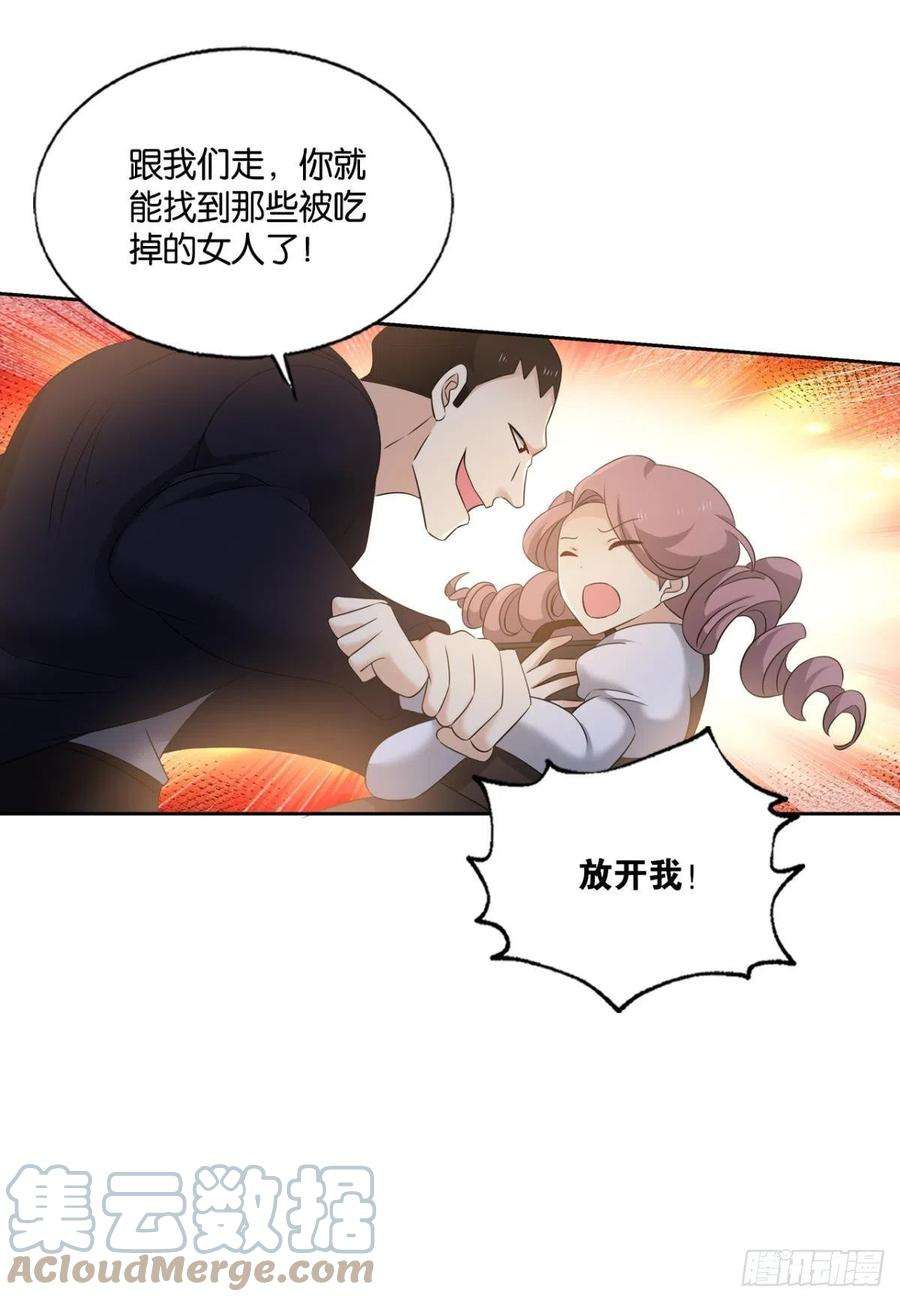 重生异世一条狗听说你们这无仙无魔？