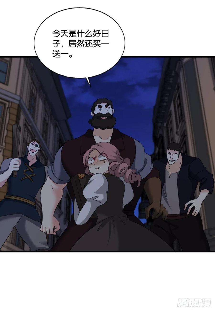 重生异世一条狗听说你们这无仙无魔？