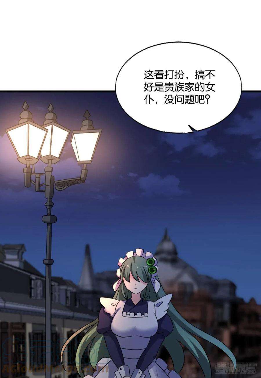 重生异世一条狗听说你们这无仙无魔？