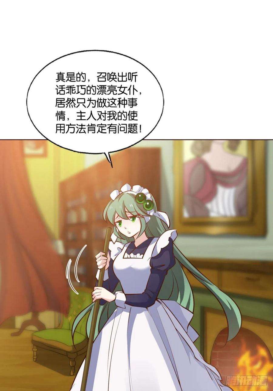 重生异世一条狗听说你们这无仙无魔？