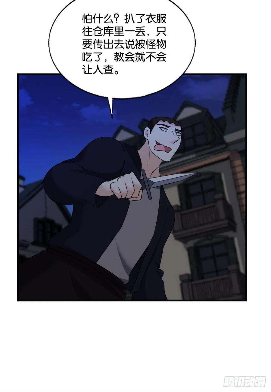重生异世一条狗听说你们这无仙无魔？