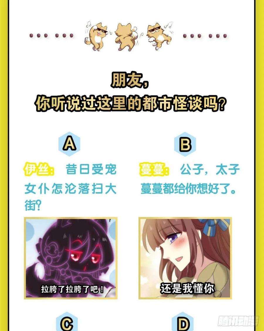 重生异世一条狗听说你们这无仙无魔？