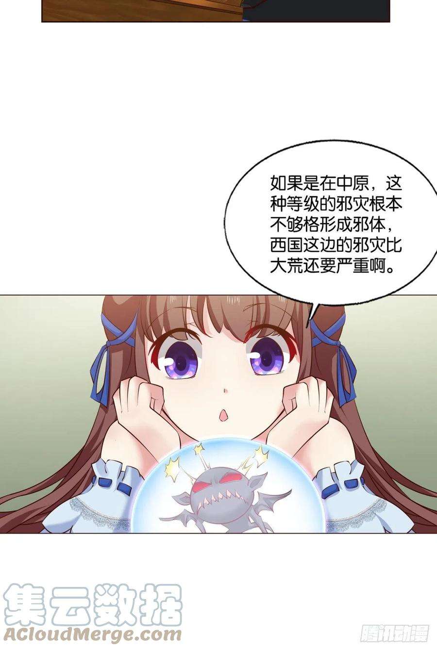 重生异世一条狗听说你们这无仙无魔？