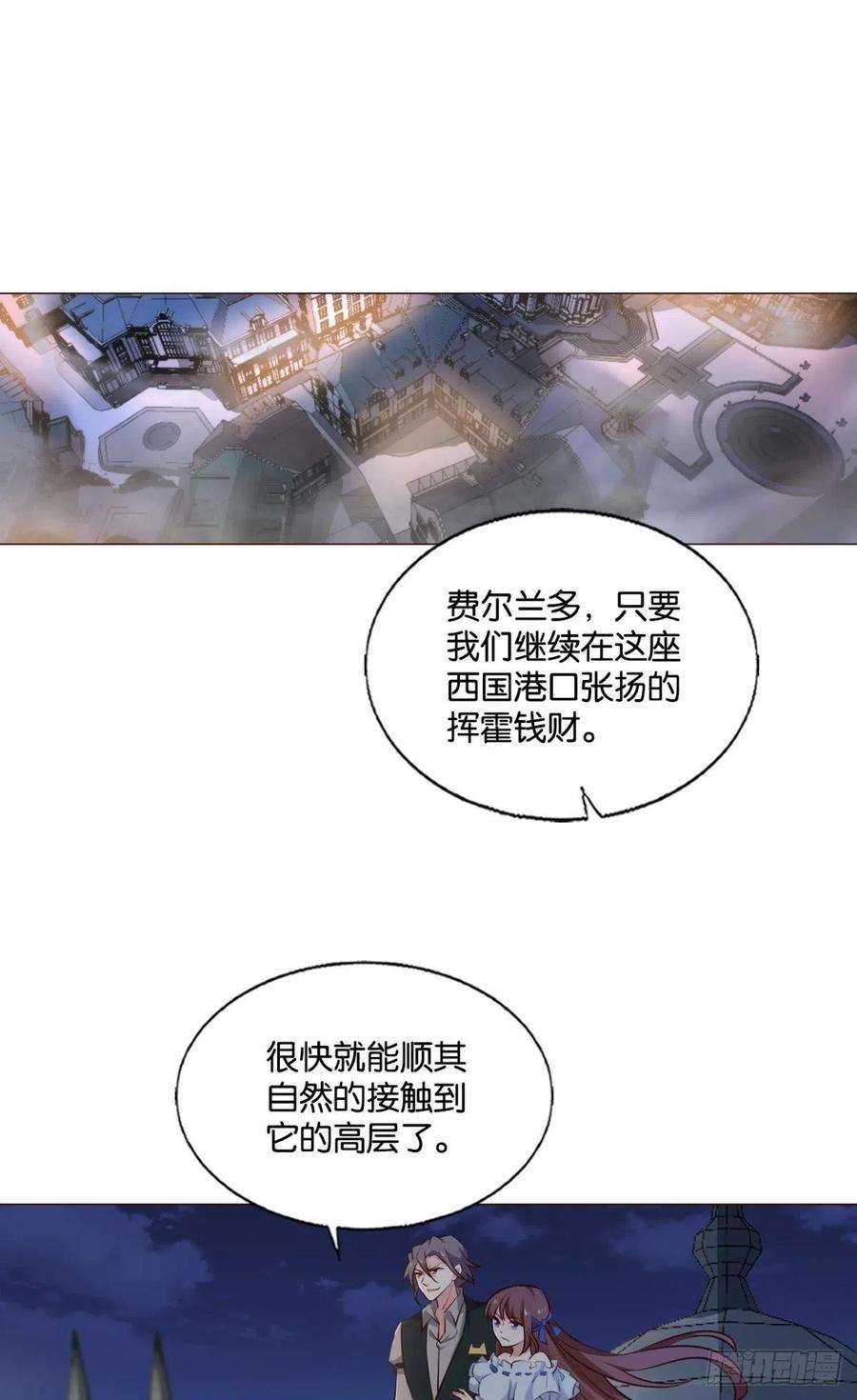 重生异世一条狗隐藏的修行者