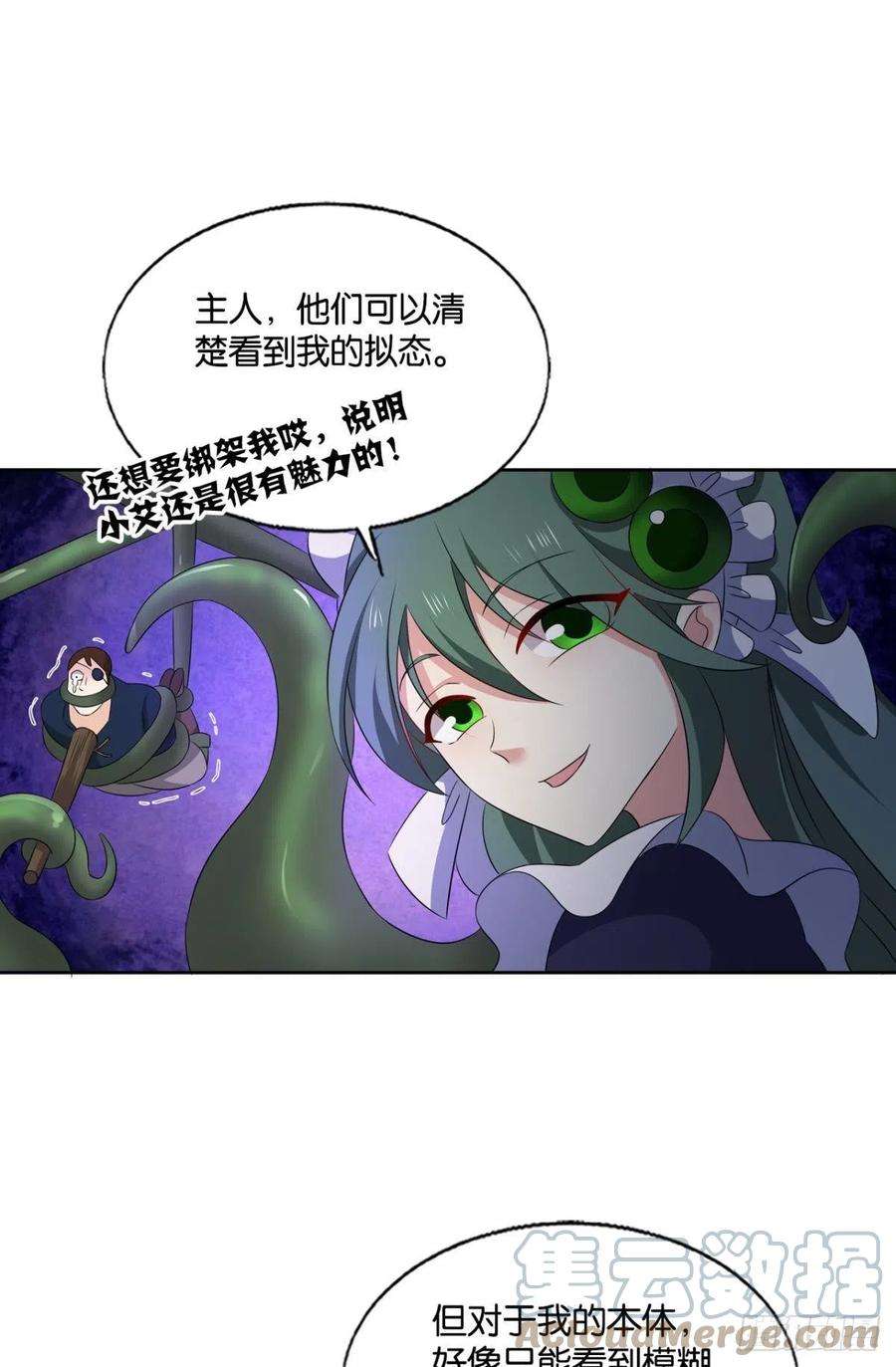 重生异世一条狗隐藏的修行者