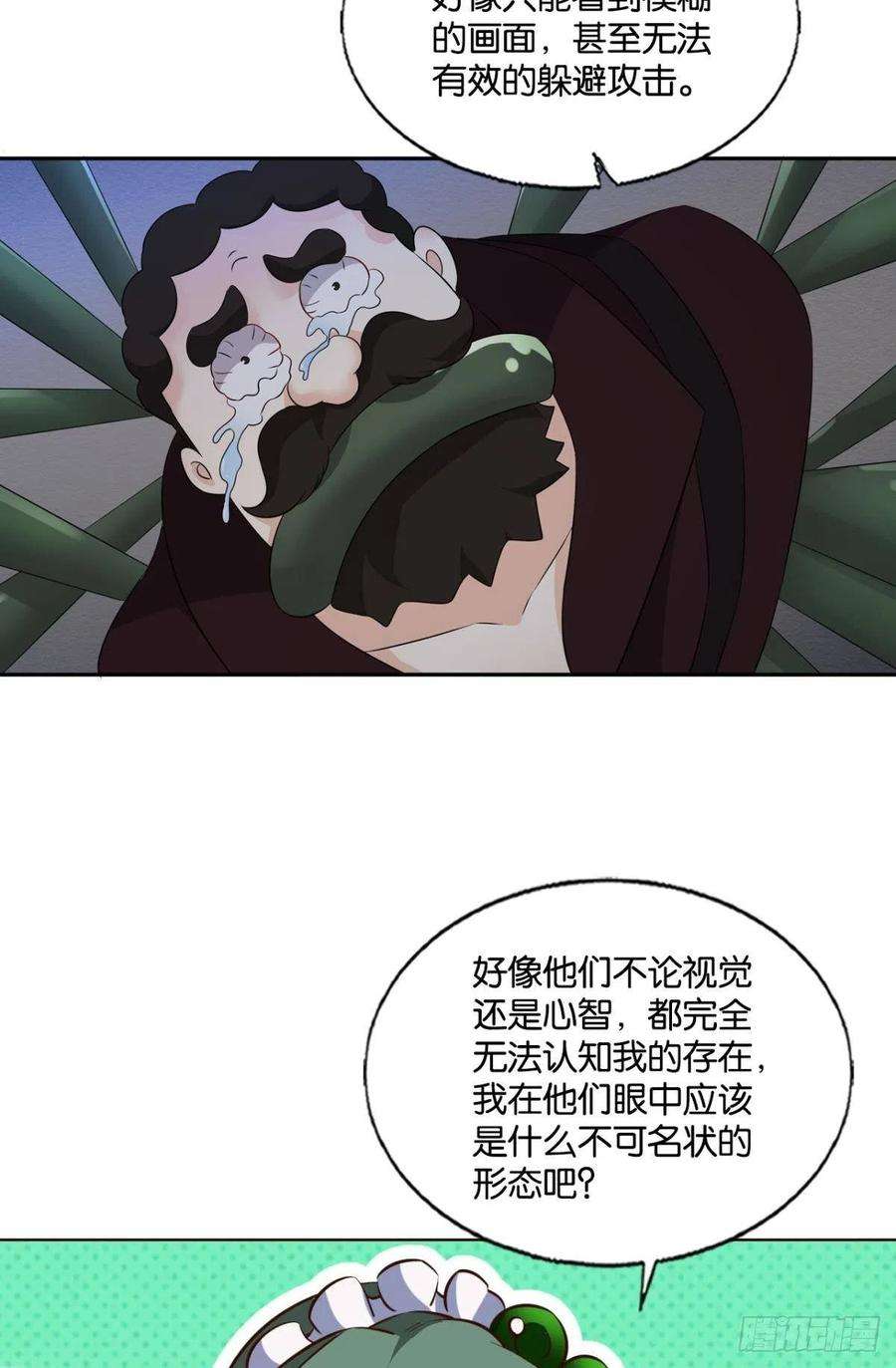 重生异世一条狗隐藏的修行者