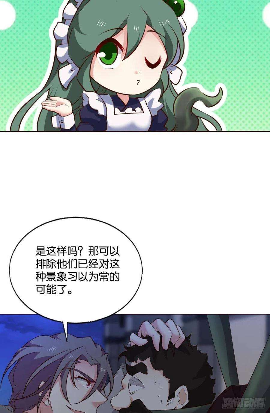 重生异世一条狗隐藏的修行者