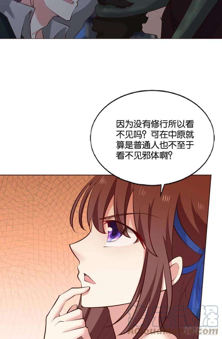 重生异世一条狗隐藏的修行者
