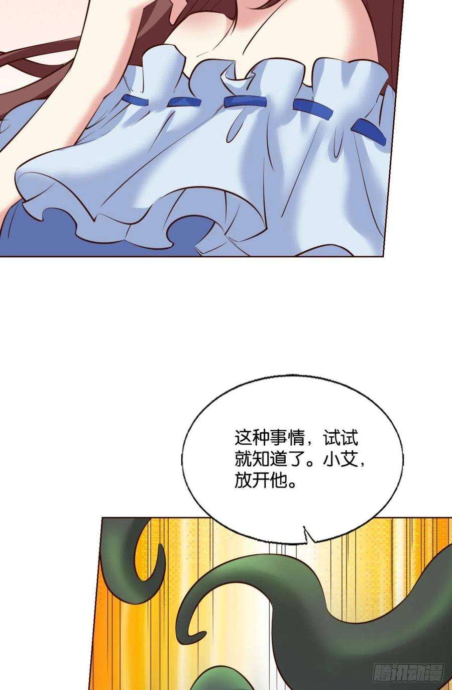 重生异世一条狗隐藏的修行者