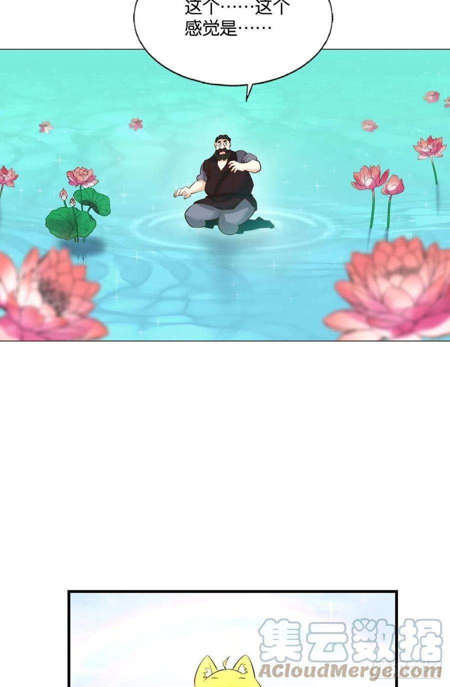 重生异世一条狗隐藏的修行者