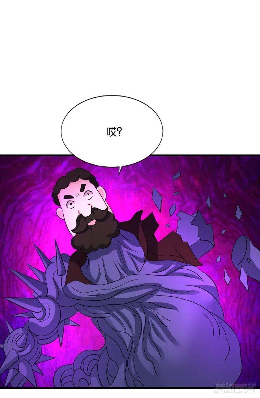 重生异世一条狗隐藏的修行者