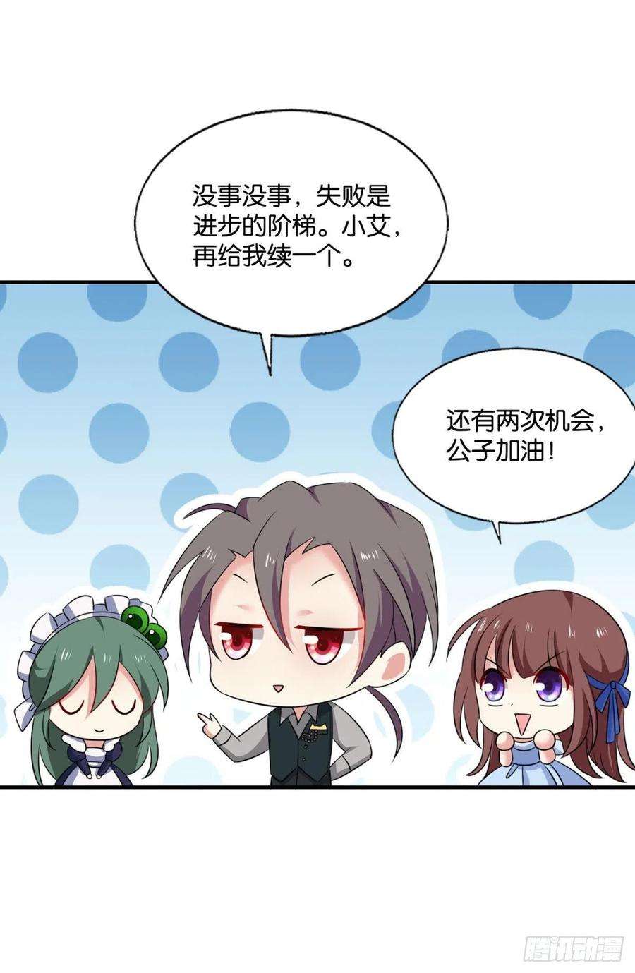 重生异世一条狗隐藏的修行者