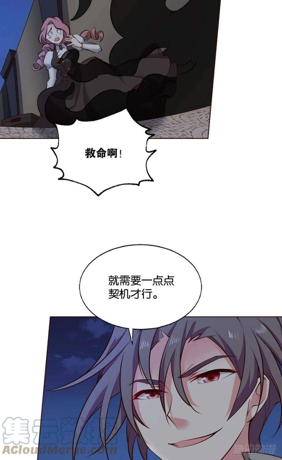 重生异世一条狗隐藏的修行者